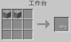 我的世界淡灰色地毯怎么做（我的世界地毯怎么铺好看）