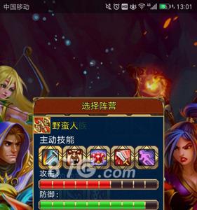 战矛在线野蛮人怎么样