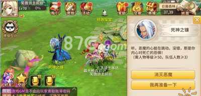 魔灵契约勇者斗恶魔怎么玩
