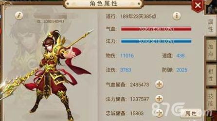 问道手游力金用什么变身卡（问道力变身卡什么最好）