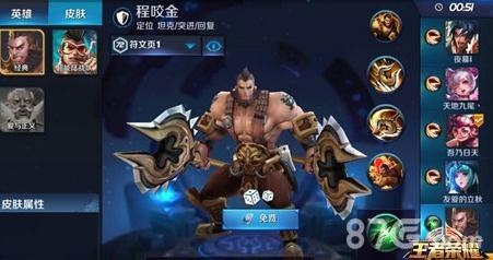 王者荣耀深渊大乱斗怎么玩（王者荣耀深渊大乱斗在哪里）