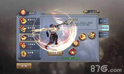 倚天屠龙记手游武学怎么提升 倚天屠龙记手游战力提升攻略
