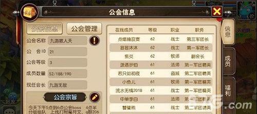 我叫MT3公会有什么用（我叫mt公会贡献在哪里）