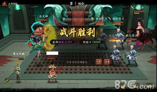 神仙道高清重制版升级材料有哪些（神仙道重制版攻略）