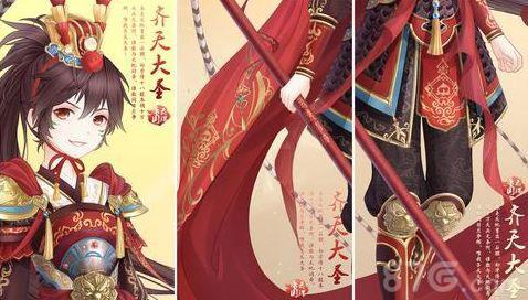 奇迹暖暖齐天大圣套装细节图