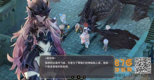 魔女之泉3主线流程第15部分6