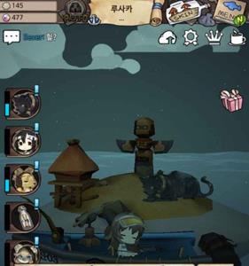 漂流少女人物