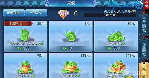 倩女幽魂手游灵玉怎么拍卖（倩女幽魂手游绑定灵玉）
