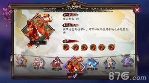 阴阳师手游御魂狰怎么得 阴阳师手游阿修罗御魂