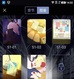 异次元通讯3第一章攻略 异次元通讯第六章攻略
