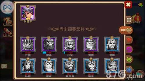 私奔到三国阵容怎么搭配 武将搭配组合攻略