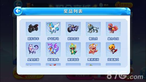 天天酷跑十连抽奖品3