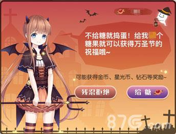 奇迹暖暖鬼精灵小女孩