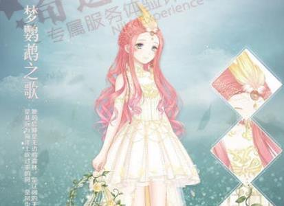 奇迹暖暖梦鹦鹉之歌怎么获得（奇迹暖暖梦鹦鹉之歌图片）