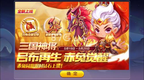 天天酷跑赤兔觉醒怎么样（天天酷跑赤兔搭配）