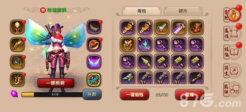 太极熊猫2装备属性培养详解（太极熊猫2什么角色厉害）