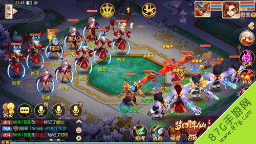 梦幻诛仙手游青云志精英4-1攻略