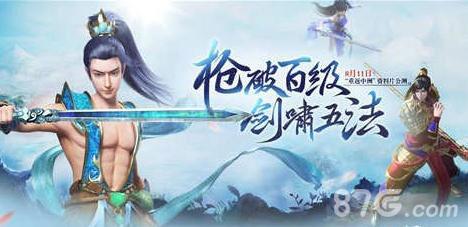 问道手游装备怎么进化（问道手游装备怎么进化19次）