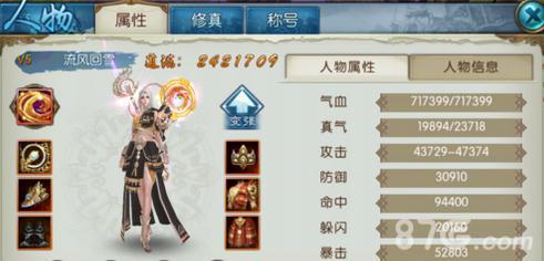 诛仙手游90级天音怎么加点（诛仙3天音完美技能加点攻略大全）
