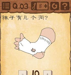 最囧游戏3第三关攻略