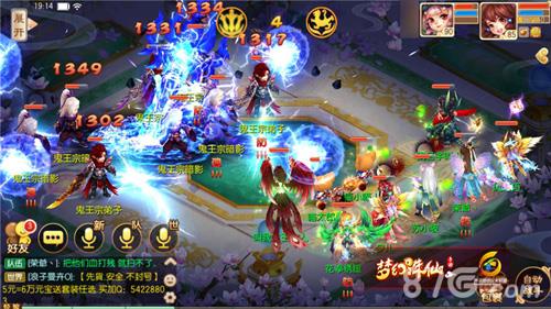 梦幻诛仙手游青云志精英7-4攻略