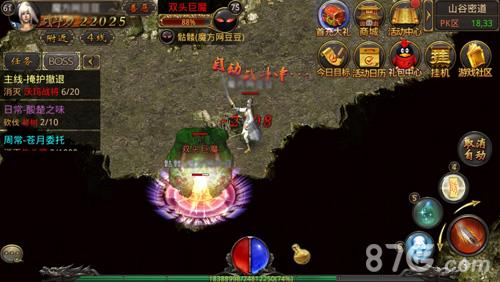 热血传奇手机版双头巨魔在哪（热血传奇手游双头巨魔刷新时间）