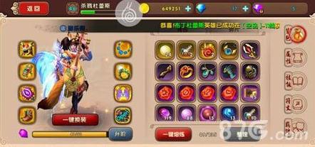太极熊猫2神乐师怎么玩