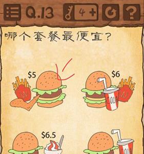 最囧游戏3第十三关攻略 最囧游戏2第十三关
