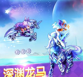 天天酷跑夜龙马怎么搭配