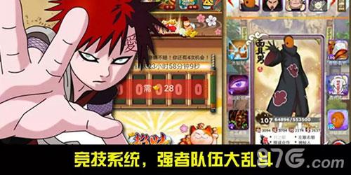 最强火影礼包怎么领取 火影活动礼包领取中心