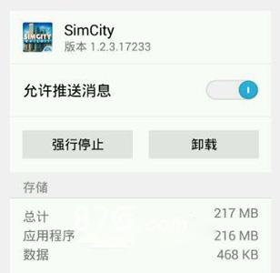 模拟城市我是市长怎么重新开始