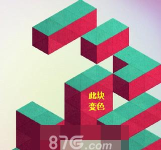 kami2攻略第14页14-4图