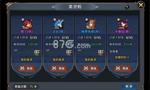 最终契约英灵殿2