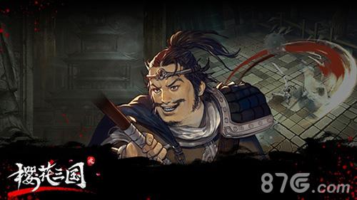 樱花三国许褚武魂技能详解