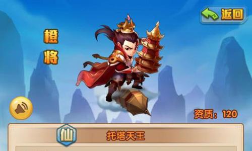 少年西游记托塔李天王怎么样（西游记托塔李天王简笔画）