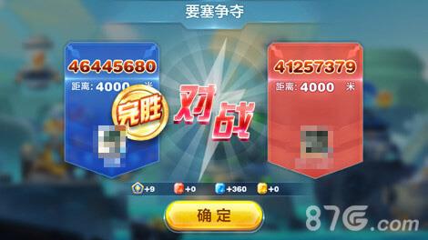 天天酷跑时空要塞4000米3