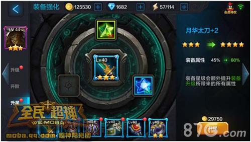 全民超神玉面剑魔培养攻略7