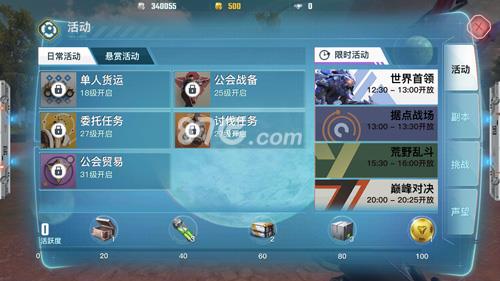 永恒边境日常活动怎么玩 永恒边境怎么登录
