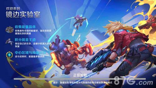 英雄战境进不去 英雄战境英雄图鉴
