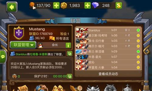 魔法英雄联盟有什么好处