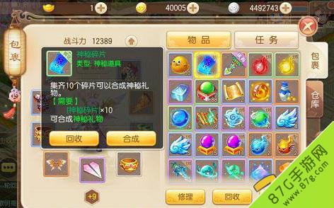 梦幻诛仙手游神秘碎片怎么获得（梦幻诛仙秘境碎片怎么获得）