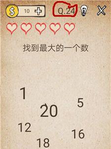 我去还有这种操作第24关攻略（我去还有这种操作1攻略）