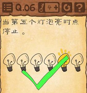 最囧游戏3第六关攻略2