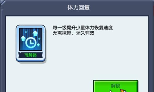 野蛮人大作战加点攻略5