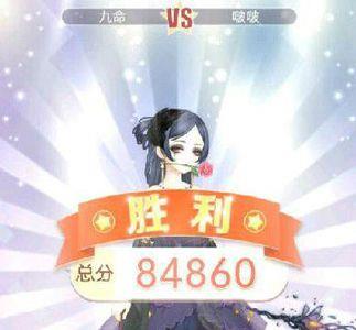 奇迹暖暖星之海庆功舞会