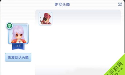 仙境传说ro手游头像