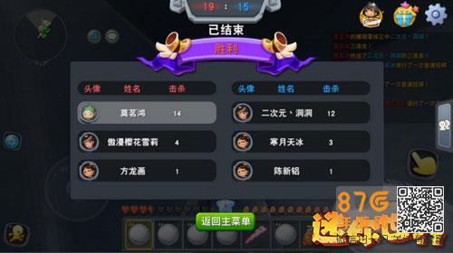 迷你世界怎么雪球大战5