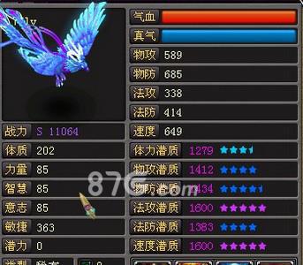 桃花源记手游凤凰