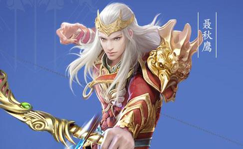 《倩女幽魂手游》射手