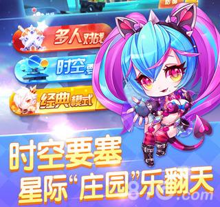 天天酷跑镭射妖姬多人对战怎么样（天天酷跑镭射妖姬图片）